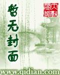 异界逍遥邪神